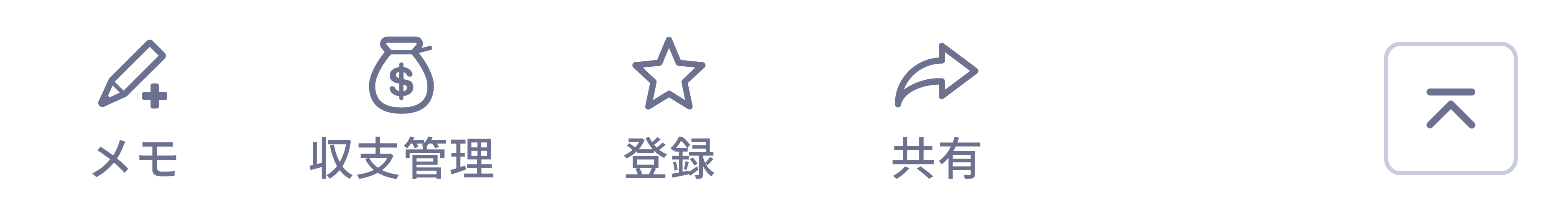 フッター画像
