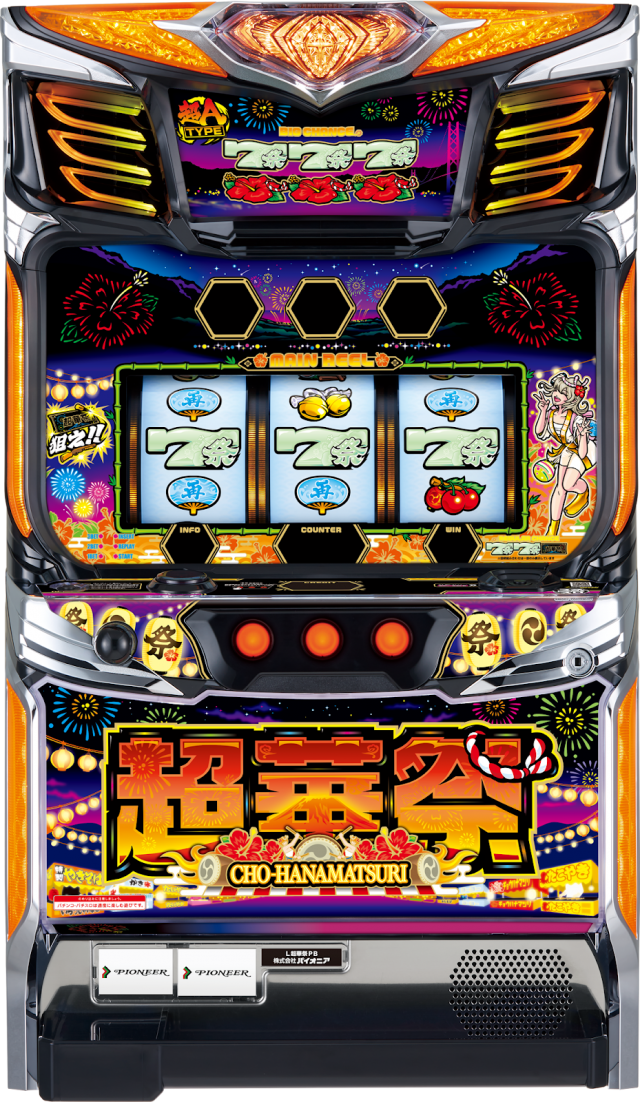 11月導入予定の新機種『スマート沖スロ 超華祭』」 - パチンコ
