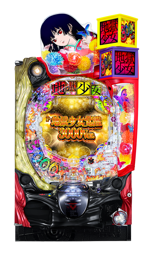 2月導入予定の新機種『P地獄少女覚醒3000Ver.』」 - パチンコ