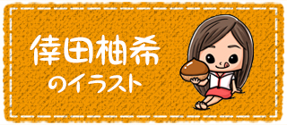 無料 自由に使ってok パチンコ パチスロのフリーイラスト素材集 ぱちすとや 特集 Dmmぱちタウン