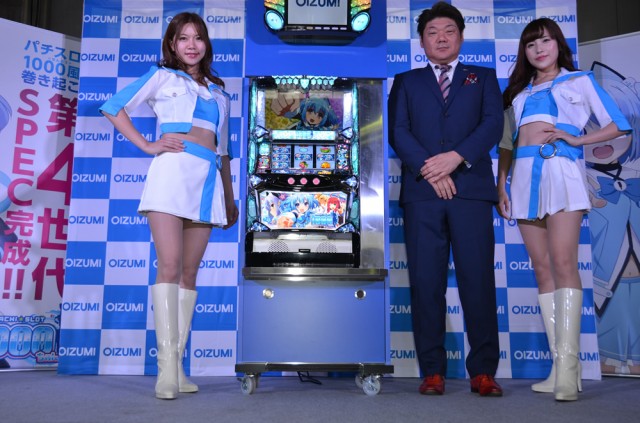 業界ニュース】オーイズミが『パチスロ1000ちゃん』発表