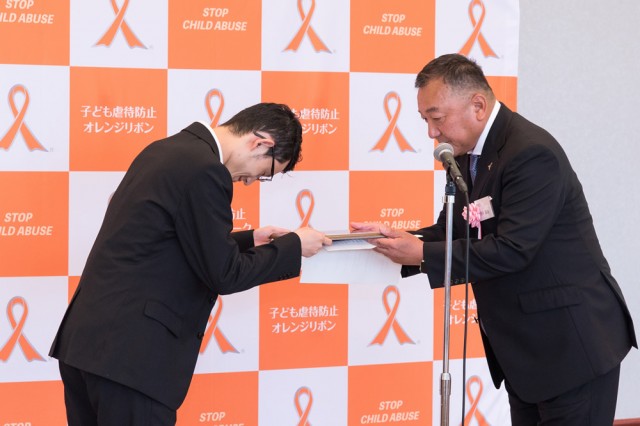 業界news 全商協が子ども虐待防止のポスターコンテストに協賛 パチンコ パチスロ機種攻略情報 Dmmぱちタウン