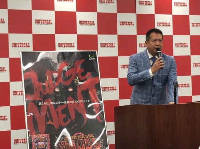 00個 72 でぱちんこ界に冥王再臨 Pアナザーゴッドハーデス ジャッジメント 発表 特集 Dmmぱちタウン