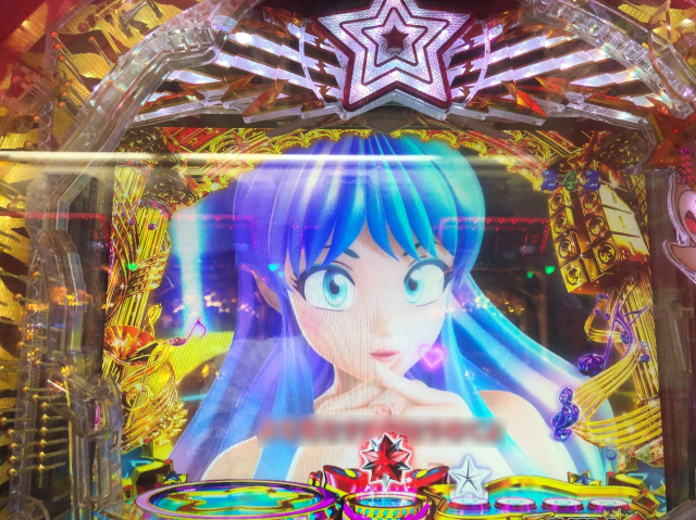 【循環改造済み】Pうる星やつら うる星やつら ラムのLove Song～継続率82％で大連チャン