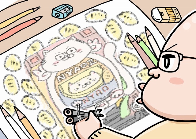 無料 男性のイラスト 4 ぱちすとや 特集 Dmmぱちタウン