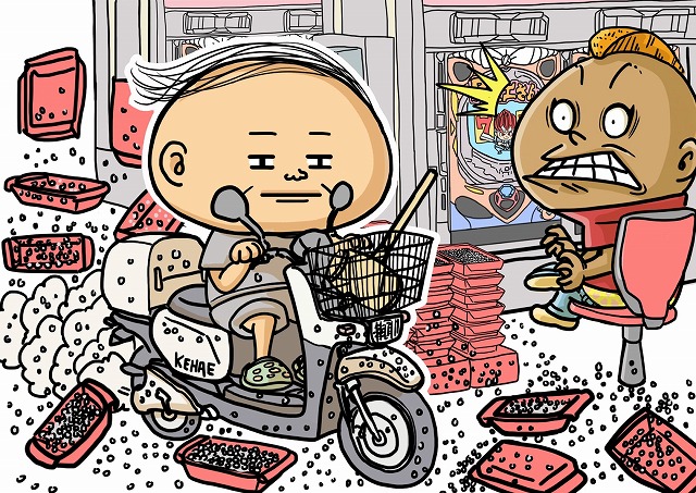 無料 事件のイラスト ぱちすとや パチンコ パチスロ機種攻略情報 Dmmぱちタウン