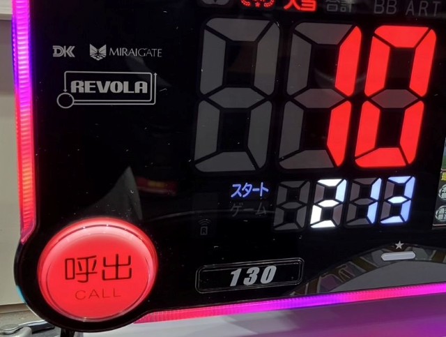 ゲームボーイ　Pachinko Data Card ちょ〜あたる君 駿河屋 -<中古>パチンコデータカード 超あたる君（ゲームボーイ）