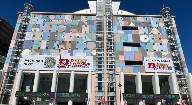 パチンコホール 新装大開店 究極本 Amazon | パチンコホール 新装大開店 | ゲームソフト