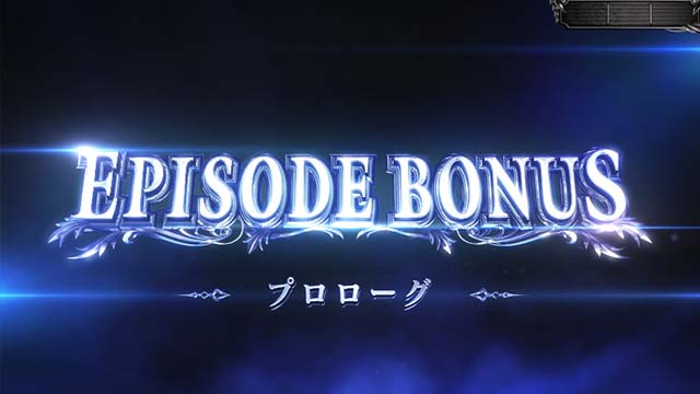 設定6・グラフ】スマスロ『デビルメイクライ5』の設定差を考察