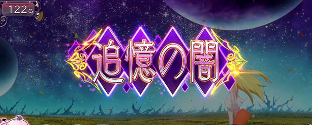 設定6・グラフ】スマスロ『ToLOVEる（とらぶる）』の設定差を
