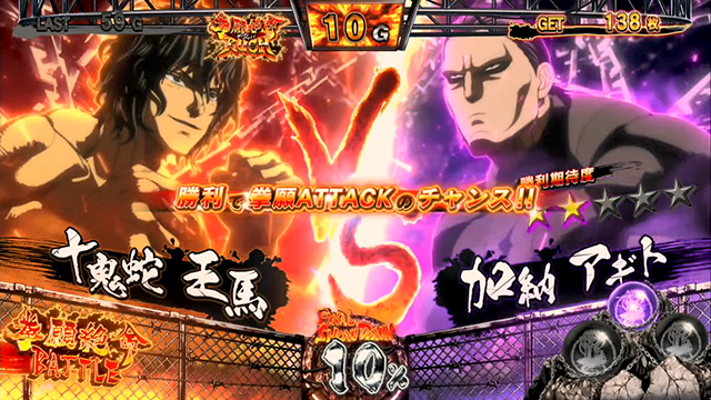 NETスマスロ第1弾！『パチスロ ケンガンアシュラ』がまもなく
