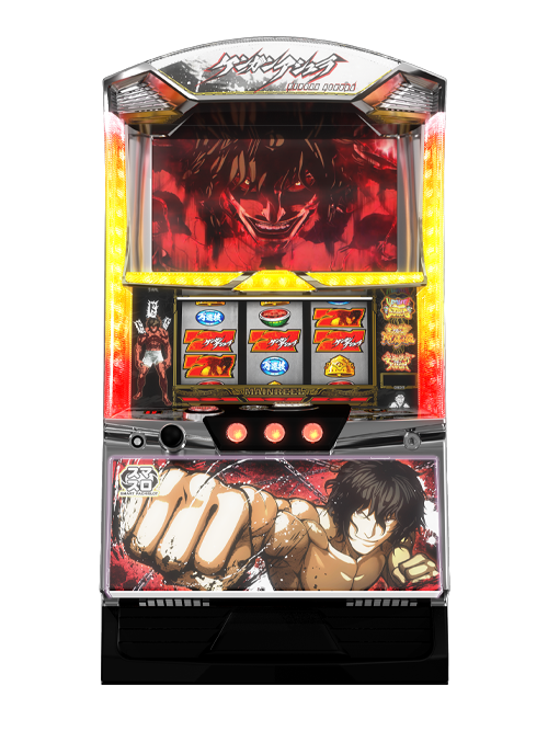 パチスロ実機  ケンガンアシュラ スマスロユニット付 NETスマスロ第1弾！『パチスロ ケンガンアシュラ』がまもなく