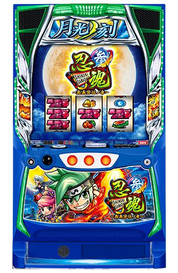 スマスロ忍魂3 banner.jpg?t=1714496753