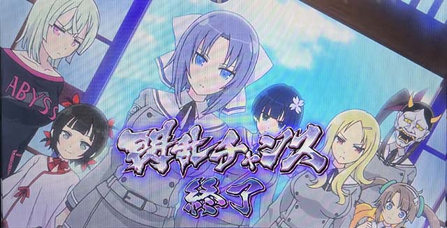 設定6・グラフ】スマスロ『閃乱カグラ2 』の設定差を考察