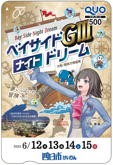 2025年最新】Yahoo!オークション -競輪 競輪の中古品・新品・未