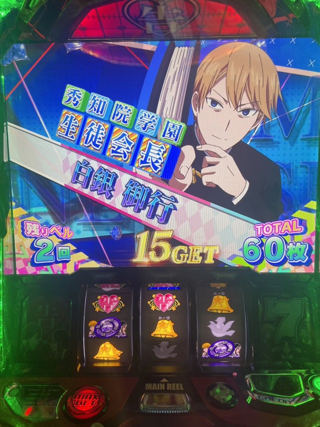 ベル様確認用です。 さかのぼっ
