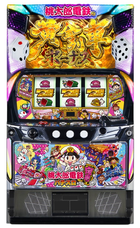 ✨送料込み✨パチスロ実機✨桃太郎電鉄G kyotai1.jpg