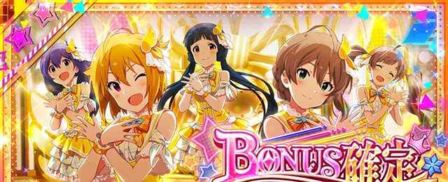 4月導入予定の新機種『スマスロ アイドルマスター ミリオン