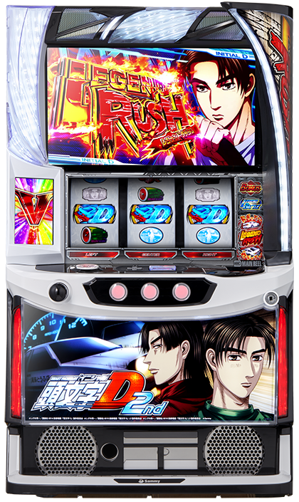 10月導入予定の新機種『スマスロ頭文字D 2nd』」 - パチンコ