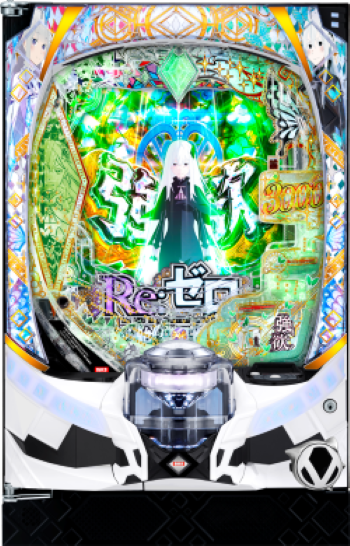 スマパチ リゼロ2』の先バレ・先読みカスタム時の信頼度や赤保留
