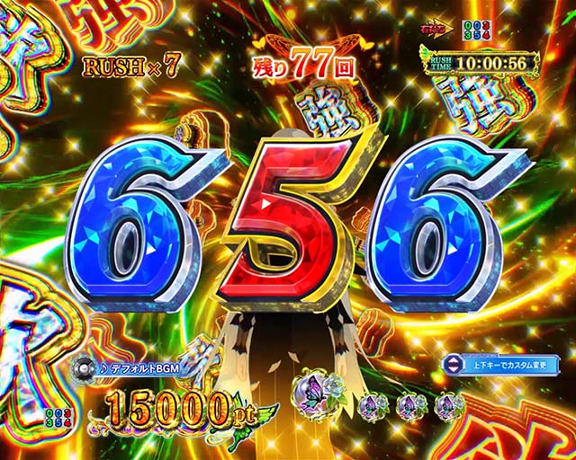 先バレポキューンボタン　最安価 大都技研「先バレポキューンボタン」って何？いつ買える