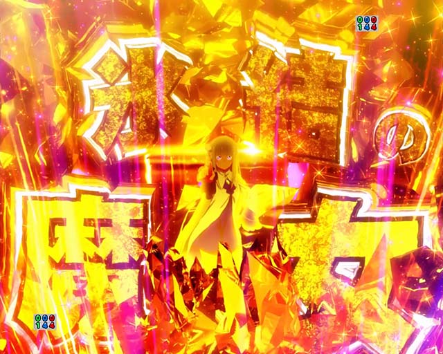 スマパチ リゼロ2』の先バレ・先読みカスタム時の信頼度や赤保留