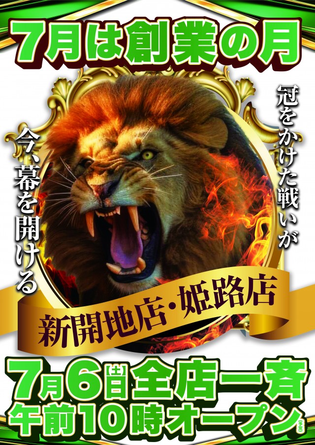 パチンコホール 新装大開店 究極本 Amazon | パチンコホール 新装大開店 | ゲームソフト