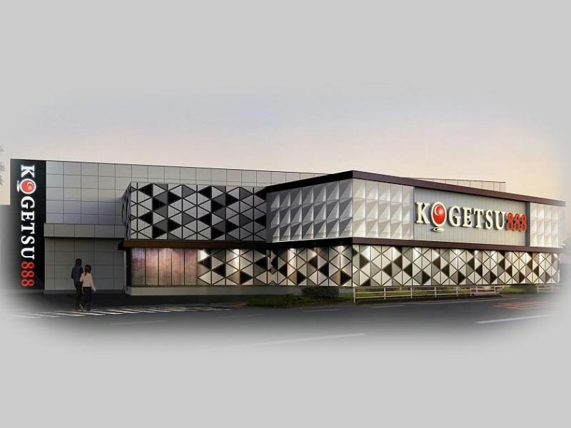 Pachinko Slot でちゃう Plus