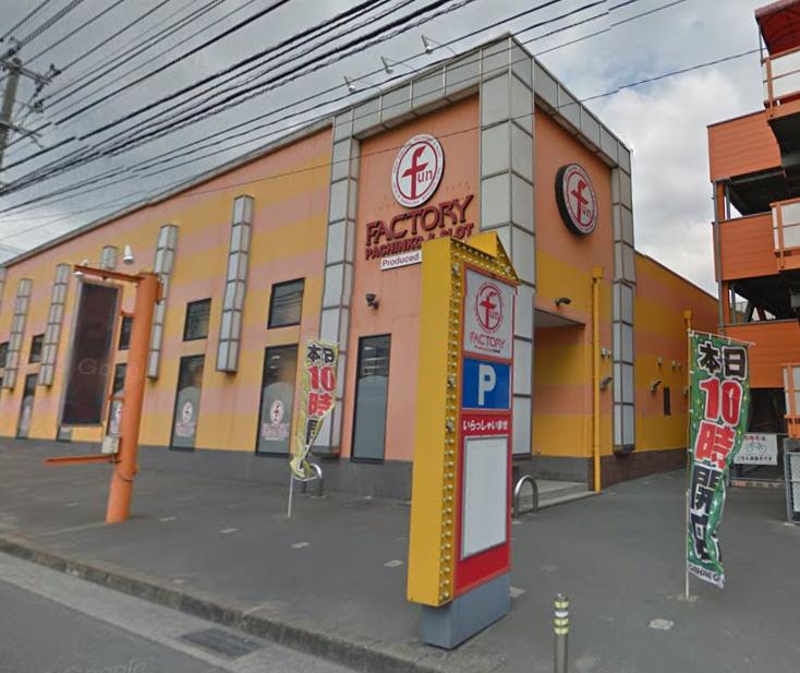 ファンファクトリー栄周船寺店 一撃 パチンコ パチスロ解析攻略 ファンファクトリー栄周船寺店 一撃 パチンコ パチスロ解析攻略