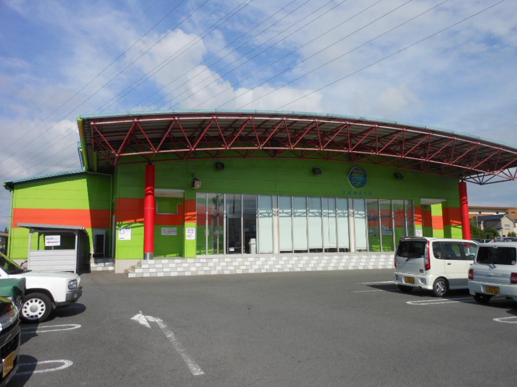 Pachinko Slot でちゃう Plus Pachinko Slot でちゃう Plus