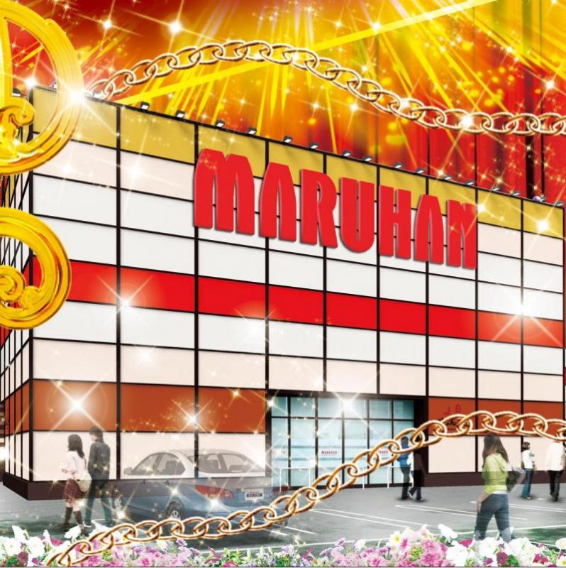 Pachinko Slot でちゃう Plus Pachinko Slot でちゃう Plus
