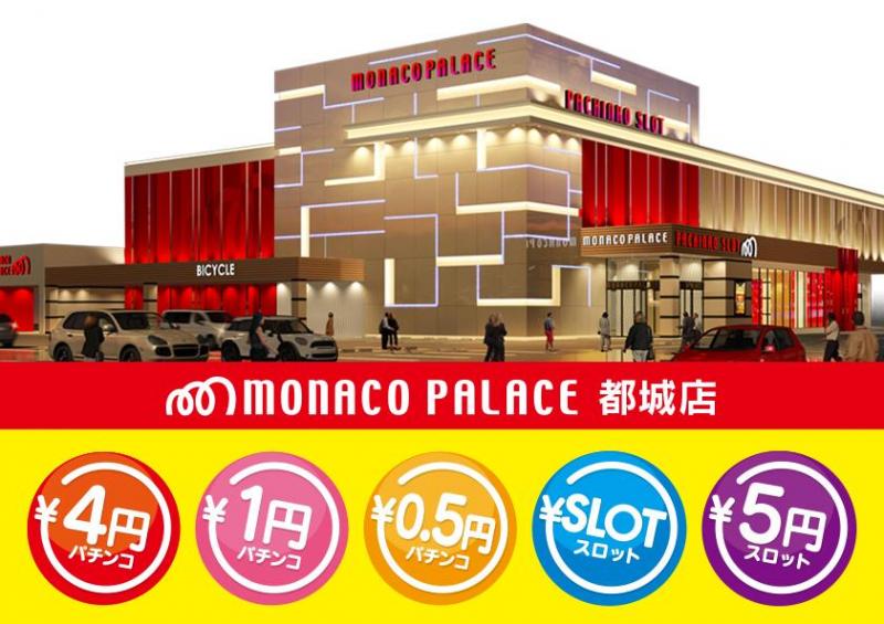 Pachinko Slot でちゃう Plus Pachinko Slot でちゃう Plus