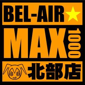 ベルエアマックス北部店 一撃 パチンコ パチスロ解析攻略