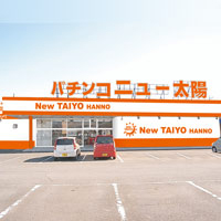 ニュー太陽飯能店 一撃 パチンコ パチスロ解析攻略