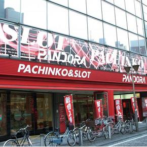 Pachinko Slot でちゃう Plus