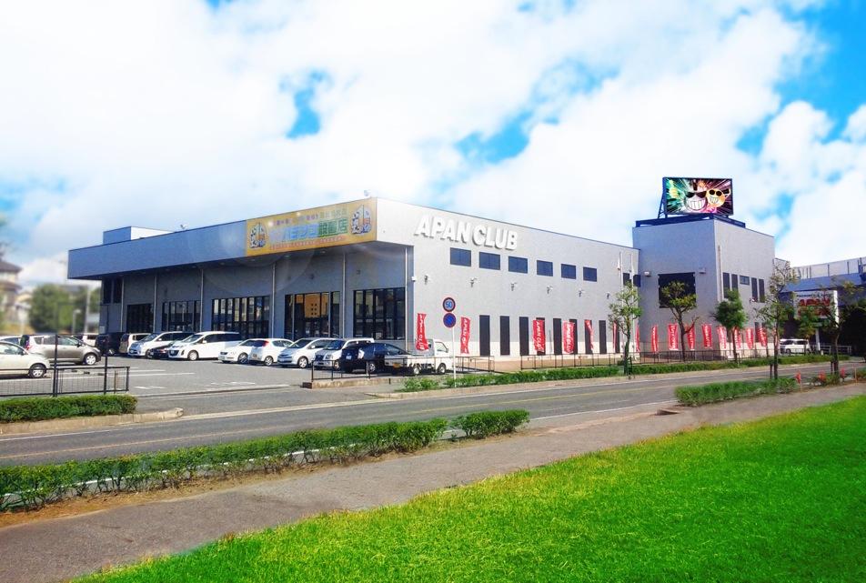 Aパンクラブ トガリ店 一撃 パチンコ パチスロ解析攻略