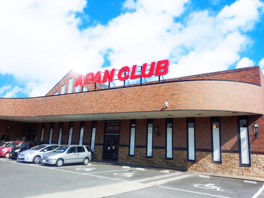 Aパンクラブ弘法通り店 一撃 パチンコ パチスロ解析攻略