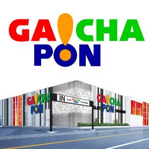 がちゃぽん上牧店 一撃 パチンコ パチスロ解析攻略 がちゃぽん上牧店 一撃 パチンコ パチスロ解析攻略