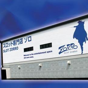 zorro瀬野 一撃 パチンコ パチスロ解析攻略 zorro瀬野 一撃 パチンコ パチスロ解析攻略