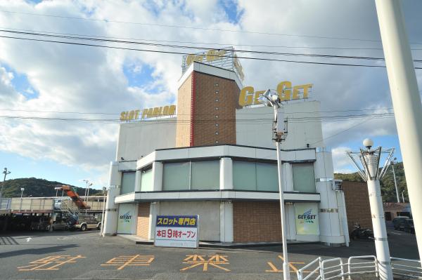 ゲットゲット原 一撃 パチンコ パチスロ解析攻略 ゲットゲット原 一撃 パチンコ パチスロ解析攻略